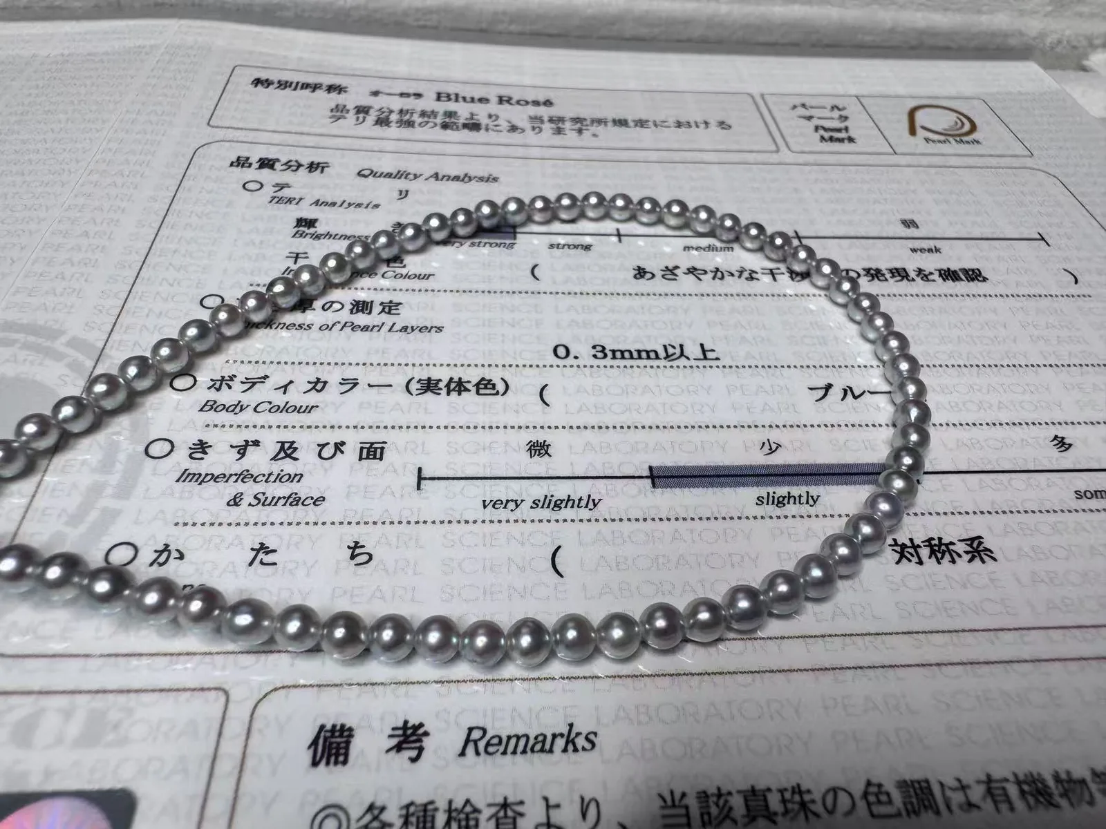 A Madama pearl strand on a certificate