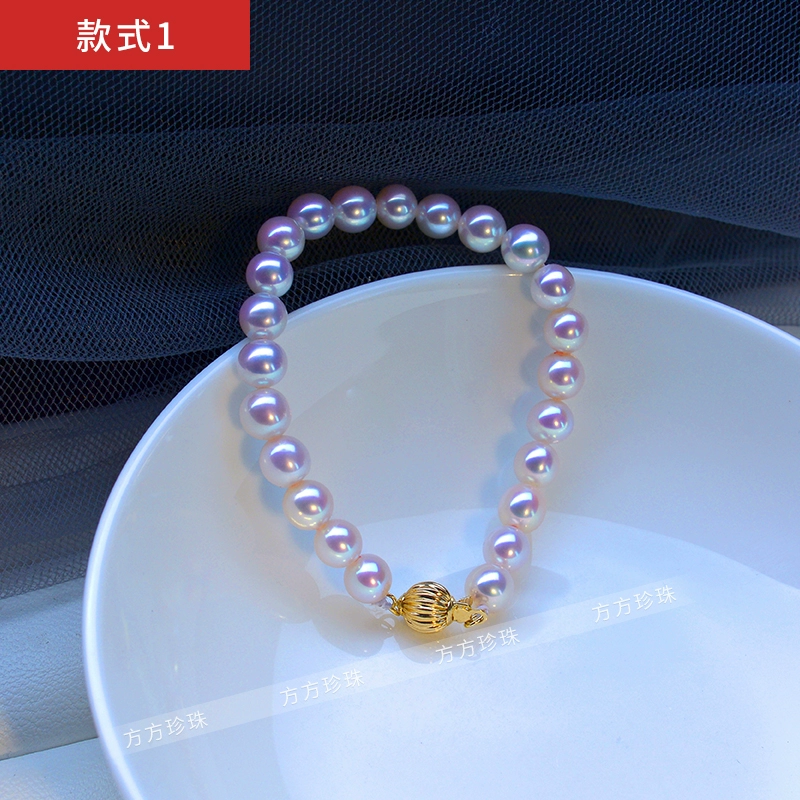 Akoya Pearl Bracelet in 14K Gold