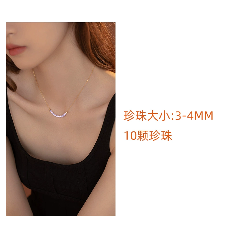 Akoya Sliding Multi-Pearl Pendant Necklace in 18K Gold