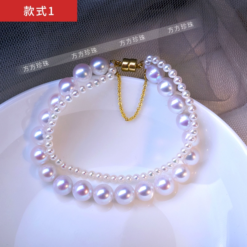 Akoya Pearl Bracelet