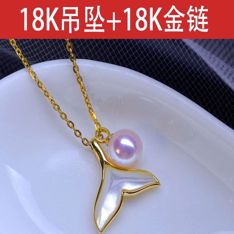 Akoya Pearl Pendant Choker in 18K Gold with 7-7.5 mm Pearls