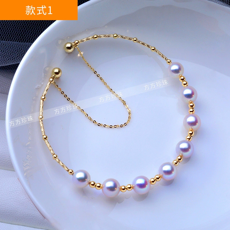 Hanadama Akoya Pearl Bracelet in 18K Gold