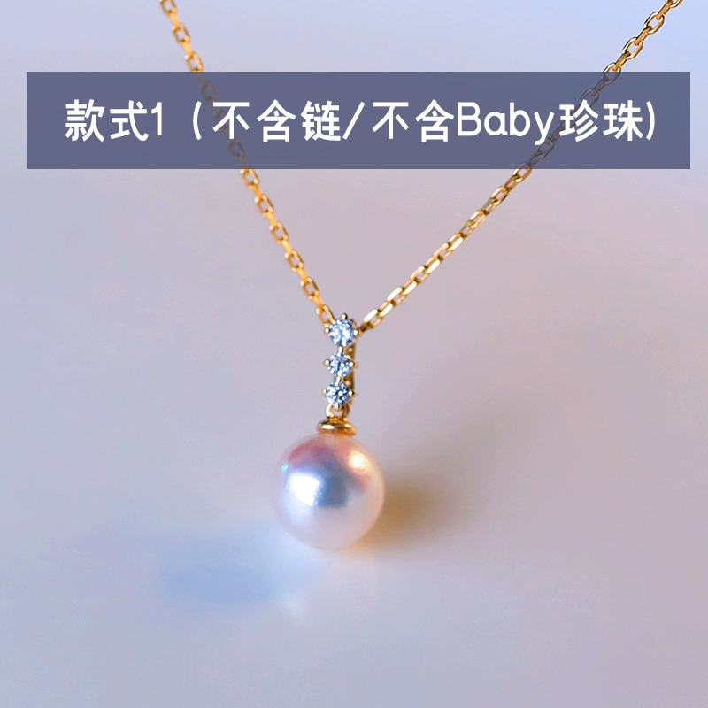 Akoya Pearl Pendant Choker in 18K Gold with 7-8.5 mm Pearls