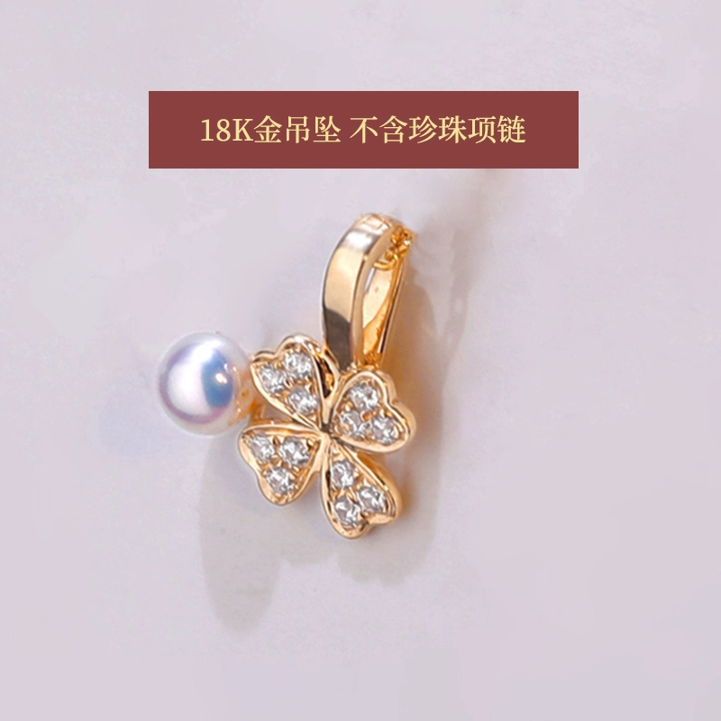 Akoya Baby Clover Pearl Necklace