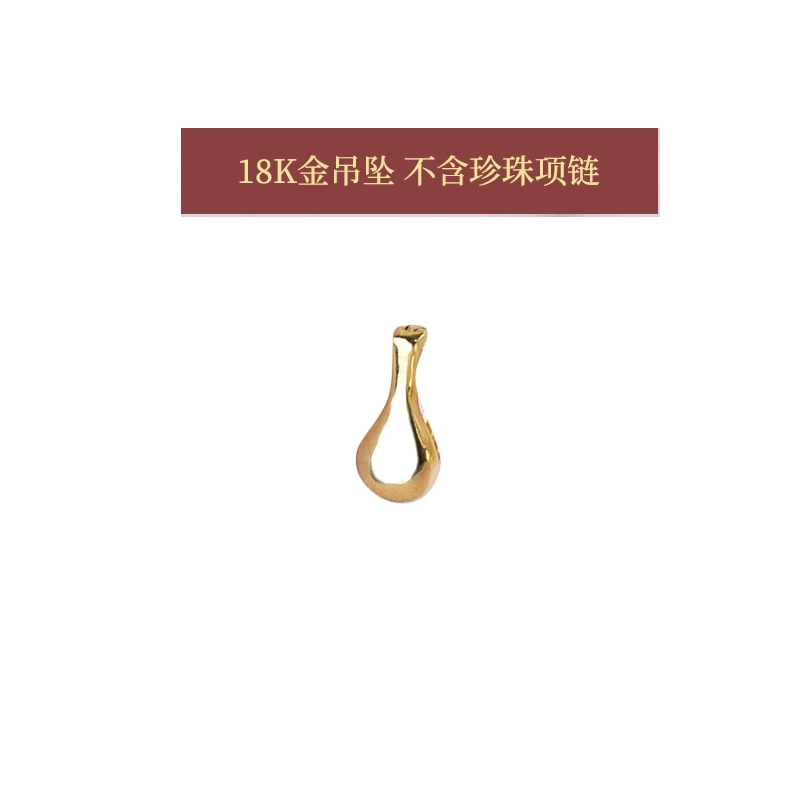Akoya Baby Heart Pearl Necklace