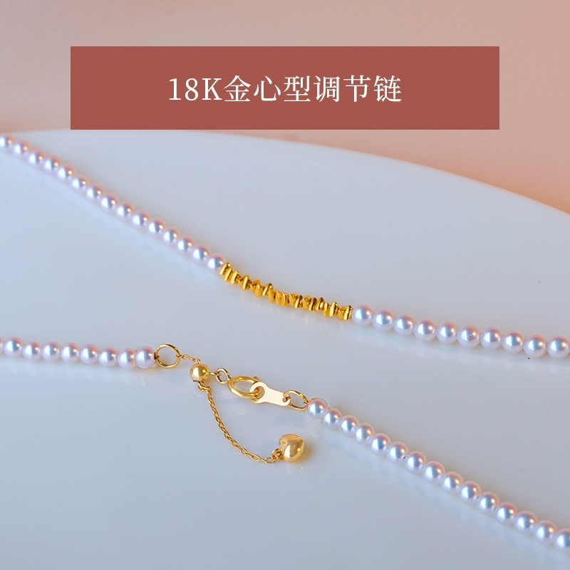 Akoya Baby Chain Pearl Necklace in 18K Gold