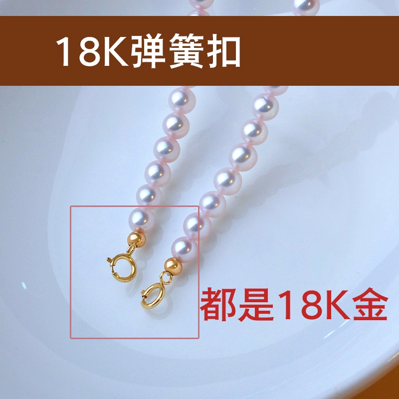 Akoya Light Bulb Baby Pearl Necklace in 18K Gold