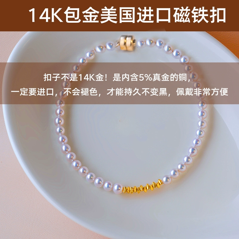 Akoya Light Bulb Pearl Bangle Bracelet in 18K Gold