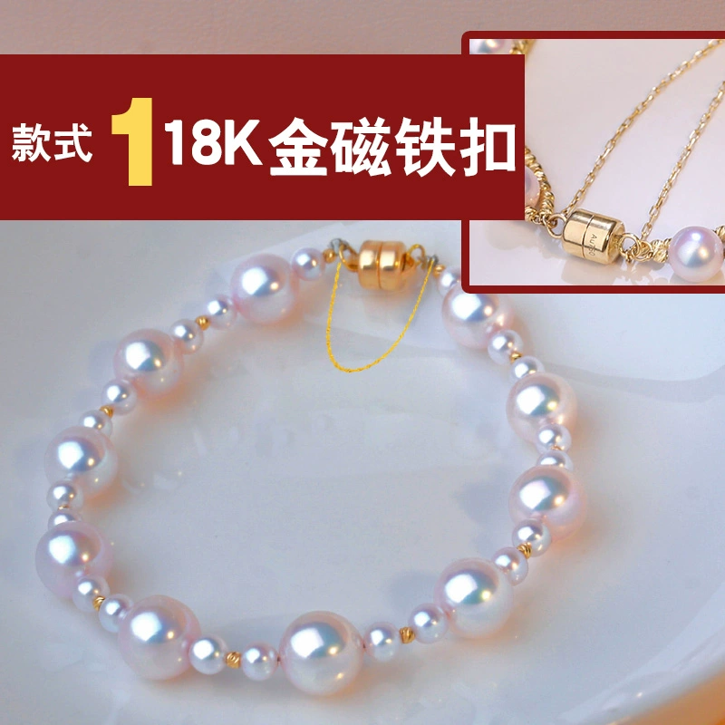 Akoya Pearl Bracelet in 18K Gold with 3-7.5 mm Pearls
