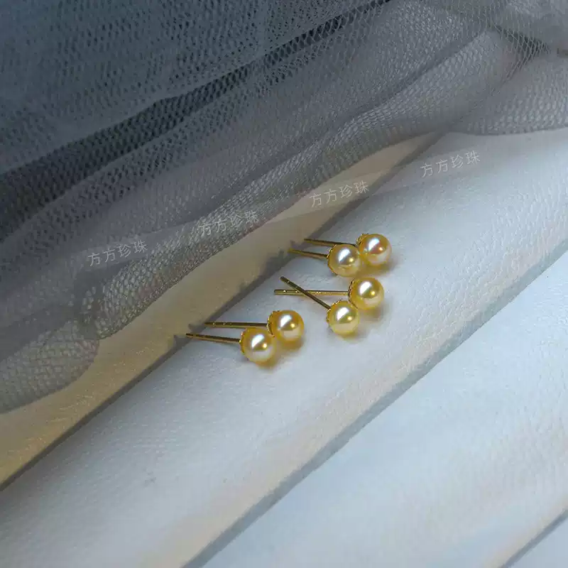 Akoya Pearl Stud Earrings in 18K Gold