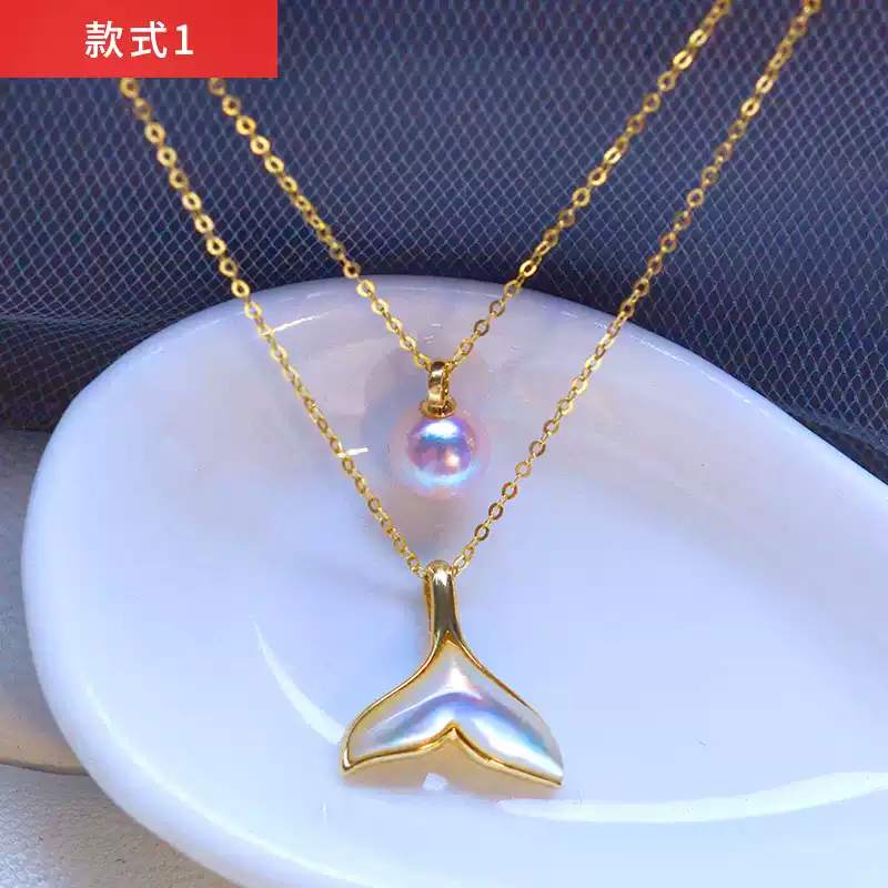 Akoya Pearl Pendant Choker in 18K Gold with 7-7.5 mm Pearls
