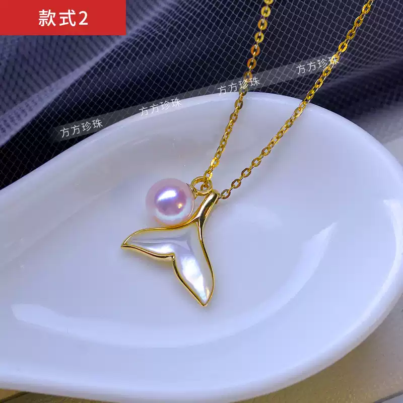 Akoya Pearl Pendant Choker in 18K Gold with 7-7.5 mm Pearls