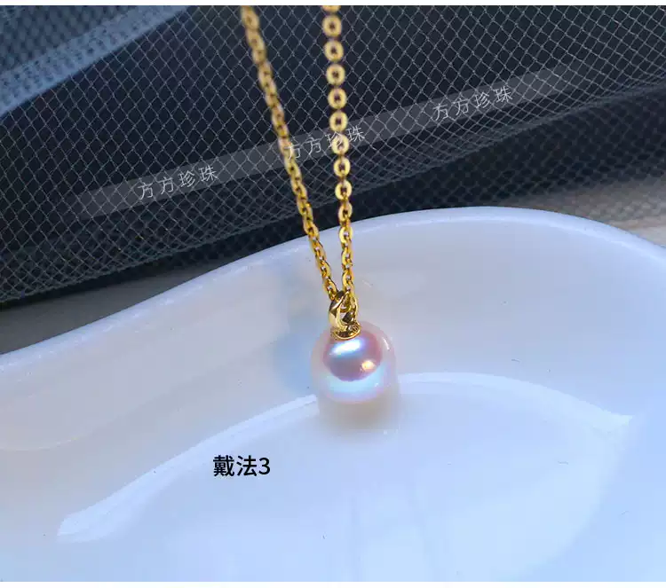 Akoya Pearl Pendant Choker in 18K Gold with 7-7.5 mm Pearls