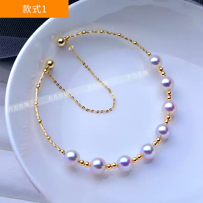 Hanadama Akoya Pearl Bracelet in 18K Gold