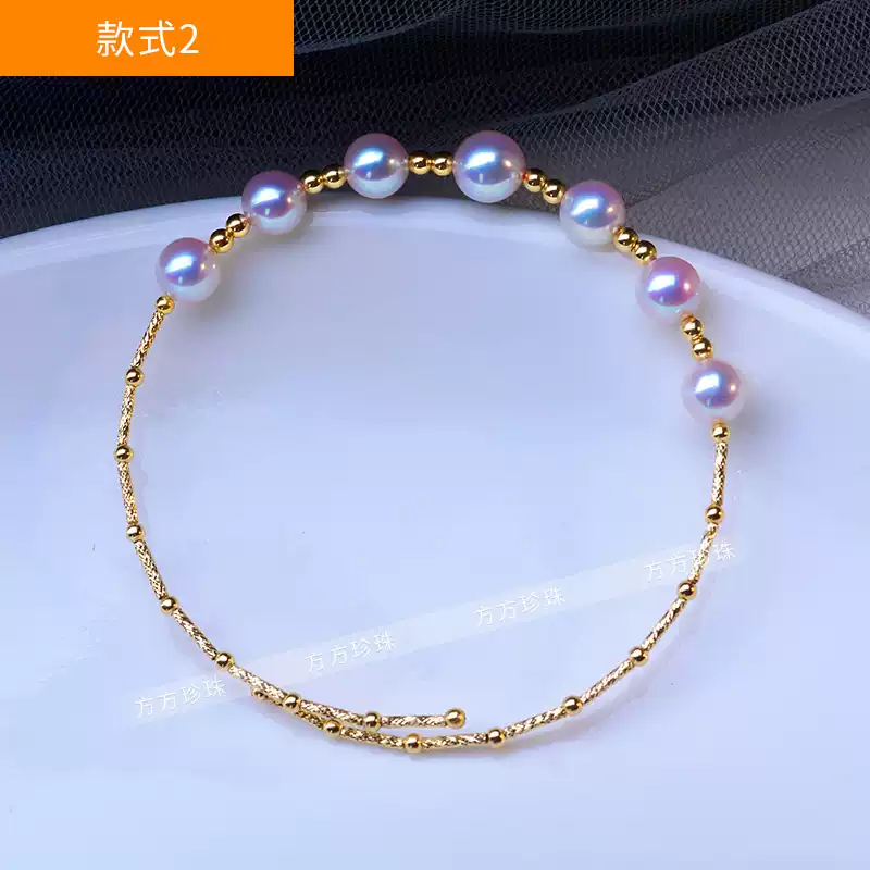 Hanadama Akoya Pearl Bracelet in 18K Gold