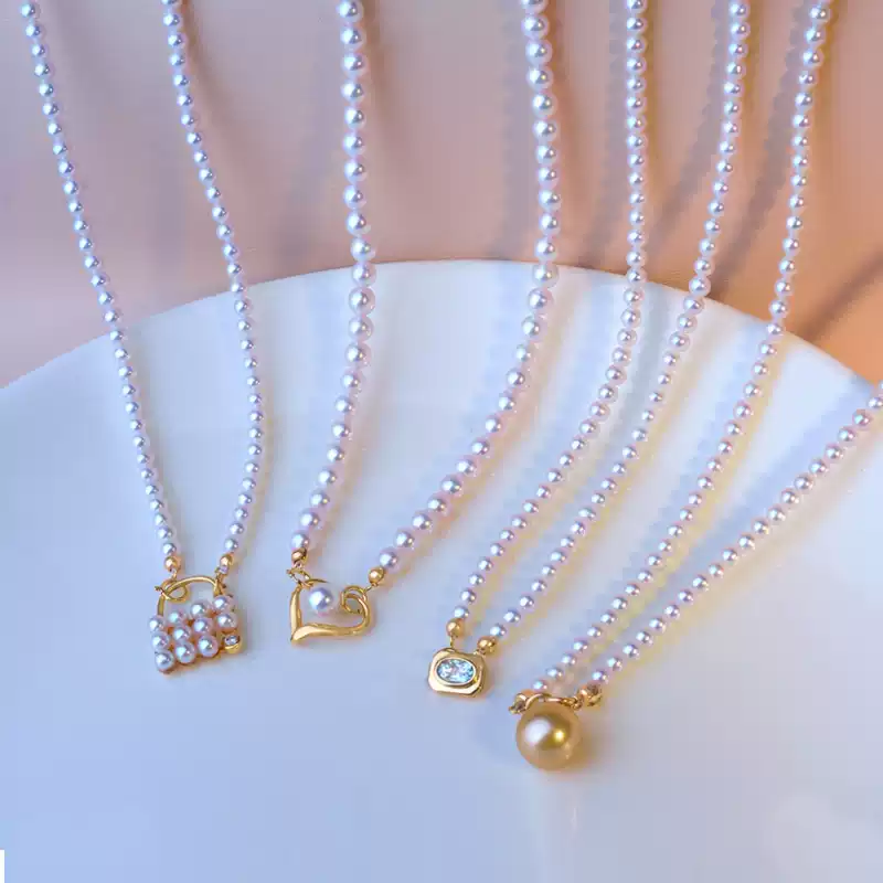 Akoya Pearl Pendant Necklace