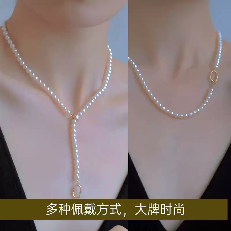Akoya Pearl Strand Necklace in 14K Gold