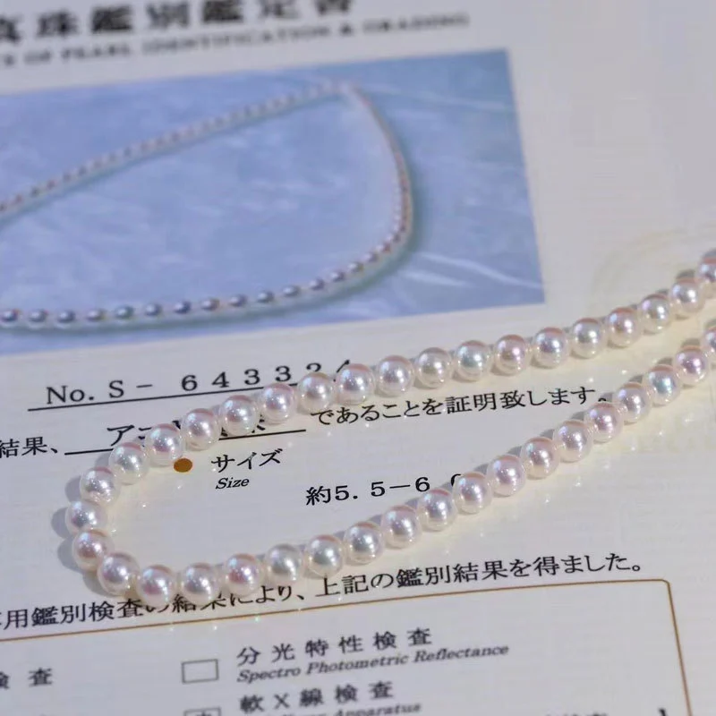 5-9 mm Aurora High-Luster Round Akoya Pearl Strand