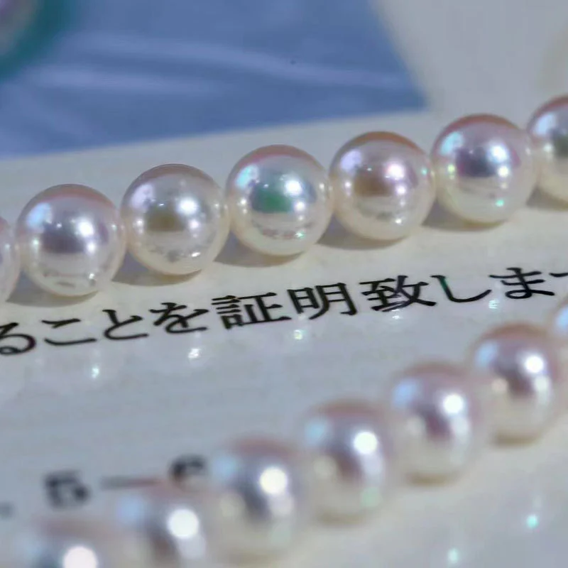 5-9 mm Aurora High-Luster Round Akoya Pearl Strand