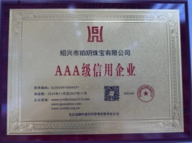AAA-Credit-Enterprise-Zertifikat